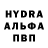 Гашиш Изолятор Ibrohimjon Ergashev