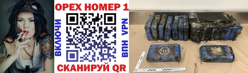 Купить  Старая Русса  КОКАИН VHQ 
