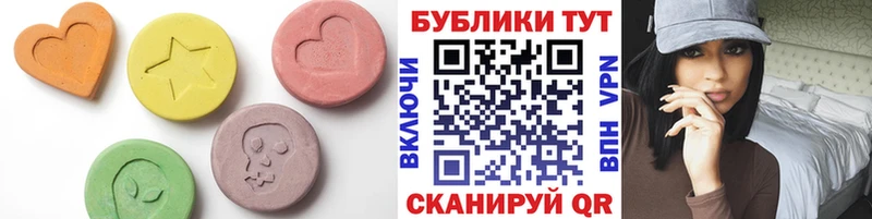 ЭКСТАЗИ mix  Купить где  Старая Русса 