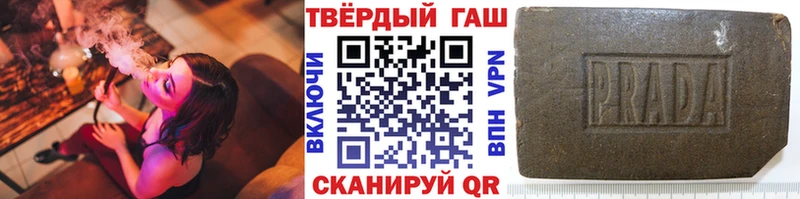 Гашиш убойный  Купить  Старая Русса 