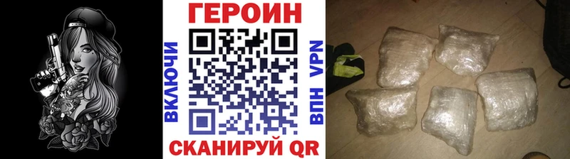 Купить закладки  Старая Русса  Героин Афган 