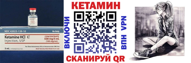 Купить  Старая Русса  КЕТАМИН ketamine 