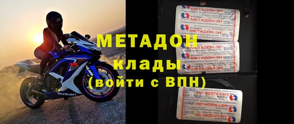 марихуана Новозыбков