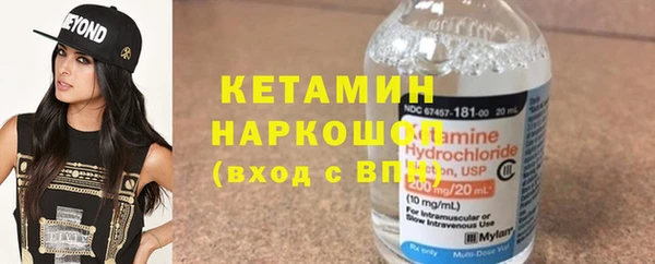 марихуана Новозыбков