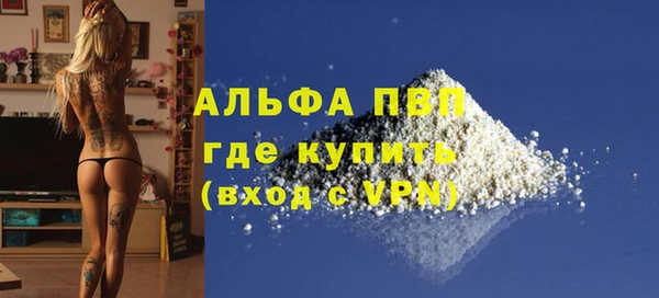 кокаин премиум Белокуриха