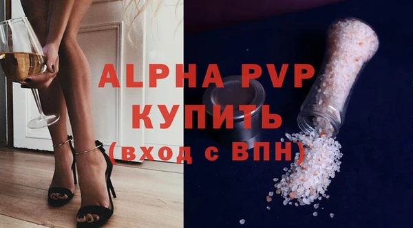 ГАЛЛЮЦИНОГЕННЫЕ ГРИБЫ Белоозёрский