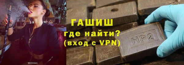 ГАЛЛЮЦИНОГЕННЫЕ ГРИБЫ Белоозёрский