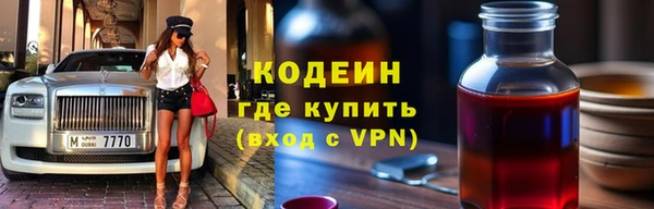 кокаин премиум Белокуриха