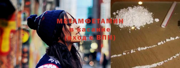 кокаин премиум Белокуриха