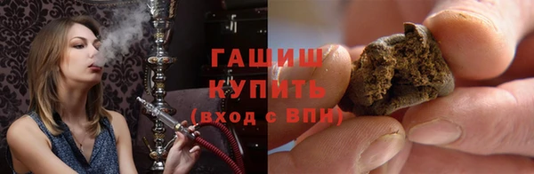 марихуана Новозыбков
