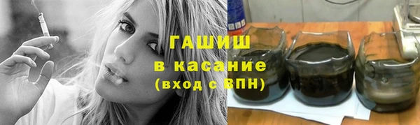 ГАЛЛЮЦИНОГЕННЫЕ ГРИБЫ Белоозёрский