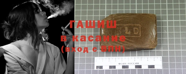 кокаин премиум Белокуриха