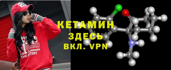 кокаин премиум Белокуриха