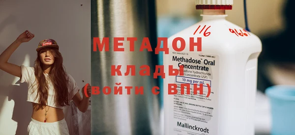 ГАЛЛЮЦИНОГЕННЫЕ ГРИБЫ Белоозёрский