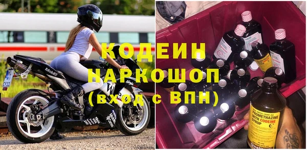 винт Новодвинск