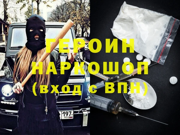 прущие крисы Новокубанск