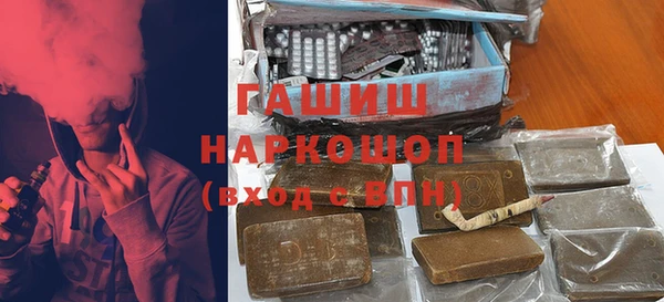 ГАЛЛЮЦИНОГЕННЫЕ ГРИБЫ Белоозёрский