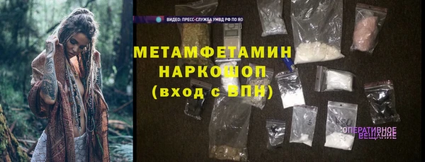 кокаин премиум Белокуриха
