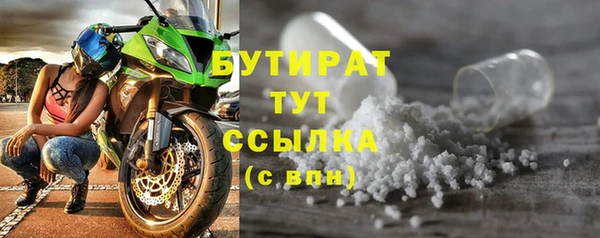 кокаин премиум Белокуриха