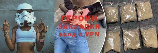 ГАЛЛЮЦИНОГЕННЫЕ ГРИБЫ Белоозёрский