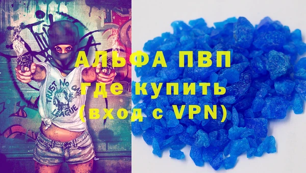 кокаин премиум Белокуриха