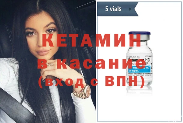 кокаин премиум Белокуриха
