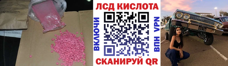 Купить закладки  Старая Русса  Лсд 25 экстази ecstasy 