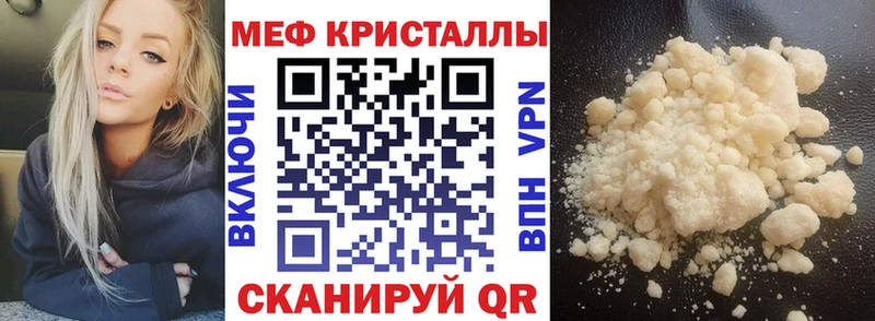 Купить Старая Русса Мефедрон кристаллы