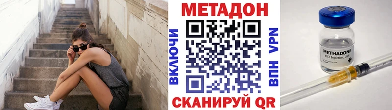 МЕТАДОН VHQ Купить Старая Русса