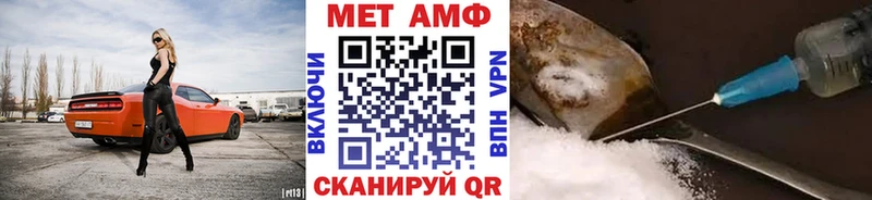 Метамфетамин Декстрометамфетамин 99.9%  Купить где  Старая Русса 