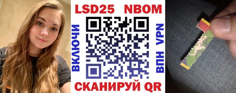 Купить закладки  Старая Русса  Наркотические марки 1,5мг 